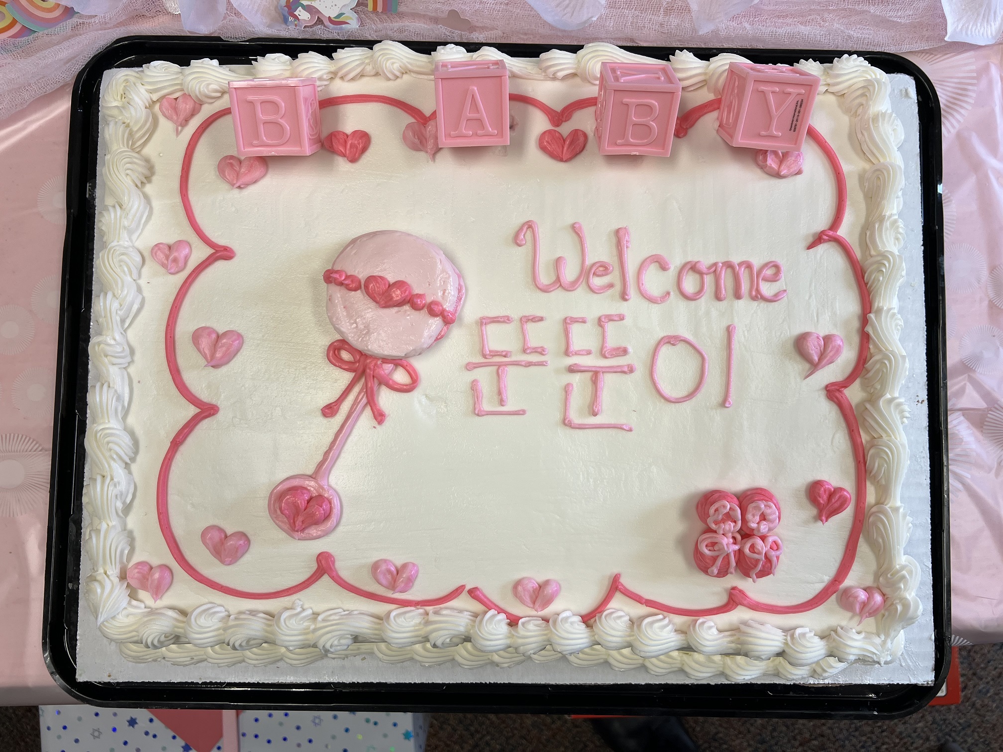 2025-07-05_문한결 서예지 베이비샤워 2.jpg