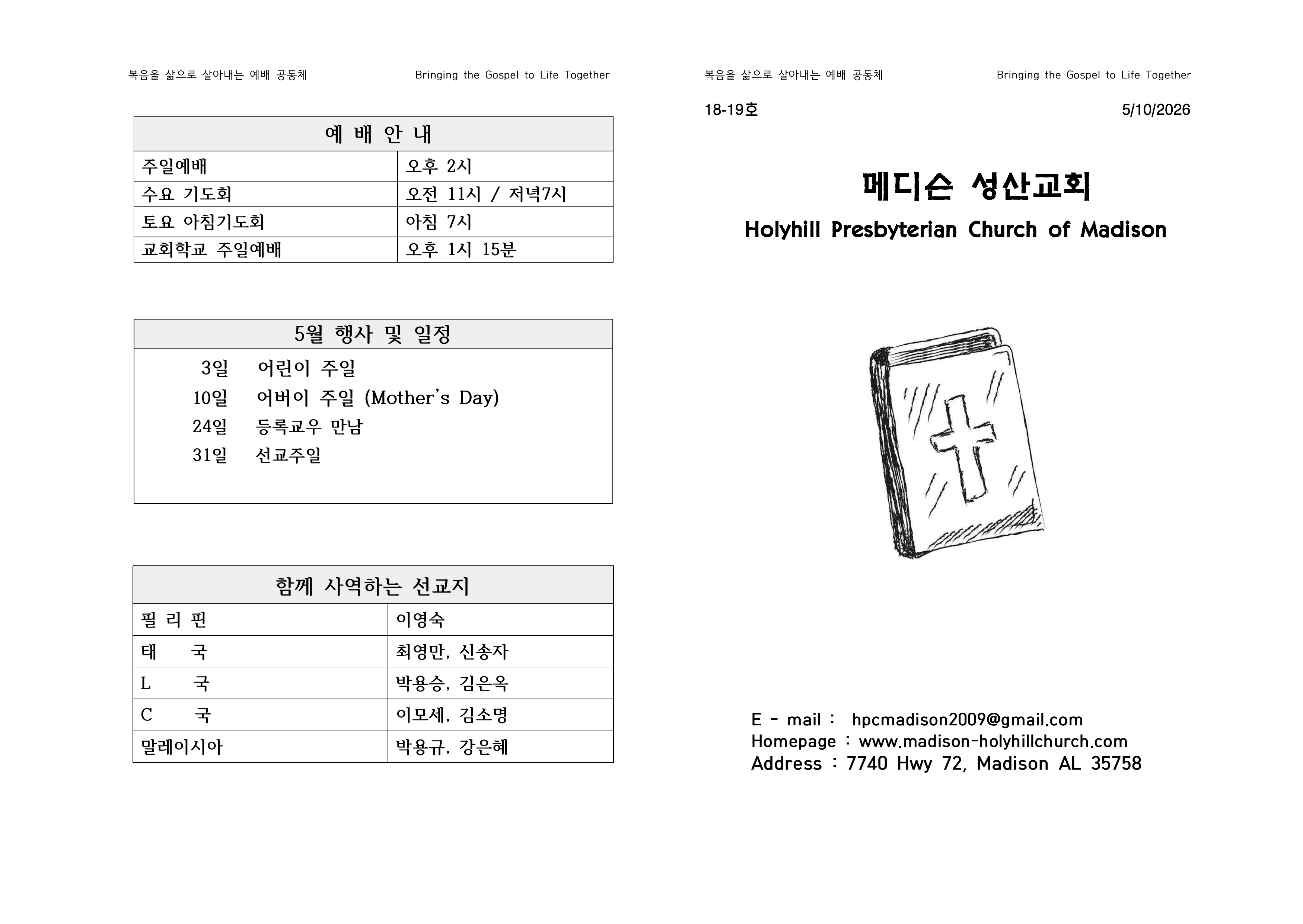 20260510(1).png
