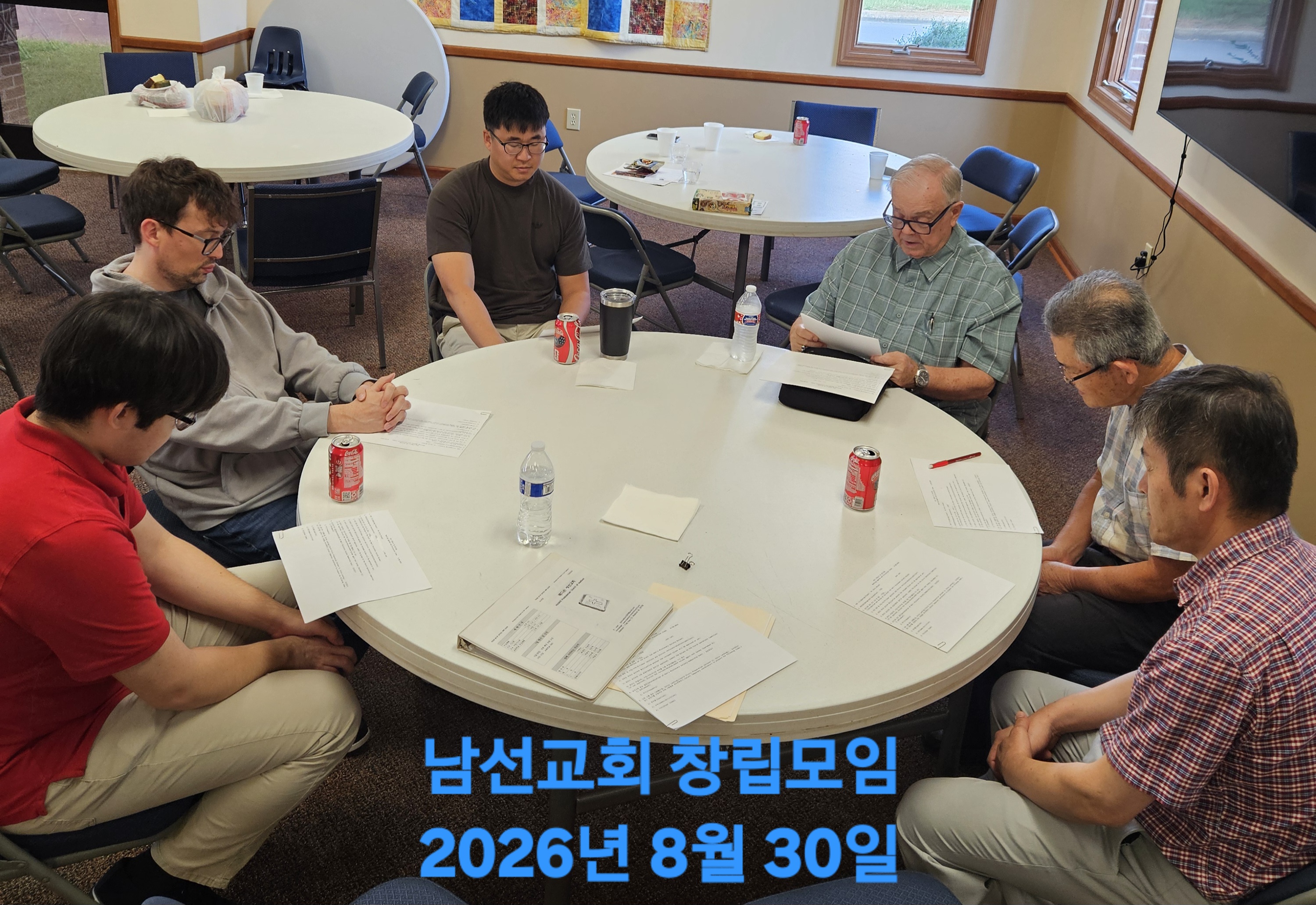 남선교회 창립.jpg